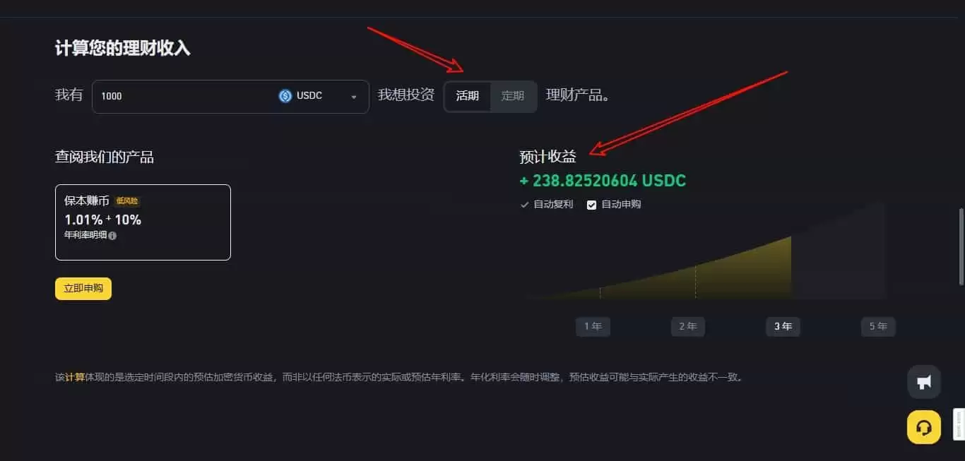 3. 核心功能区_图3