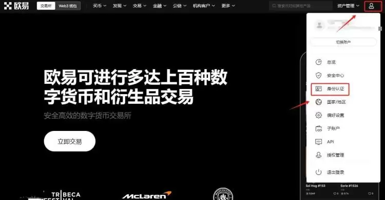 什么是ZetaChain（ZETA币）？怎么买？ZETA前景展望及价格预测