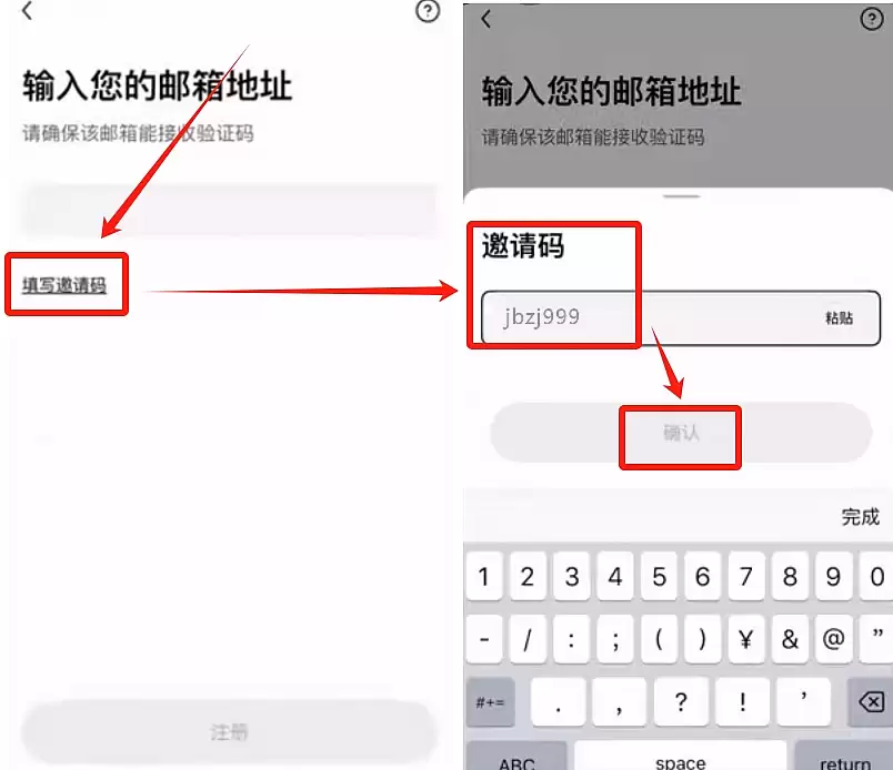 欧易交易所和Walletwallet怎么设置简体中文？