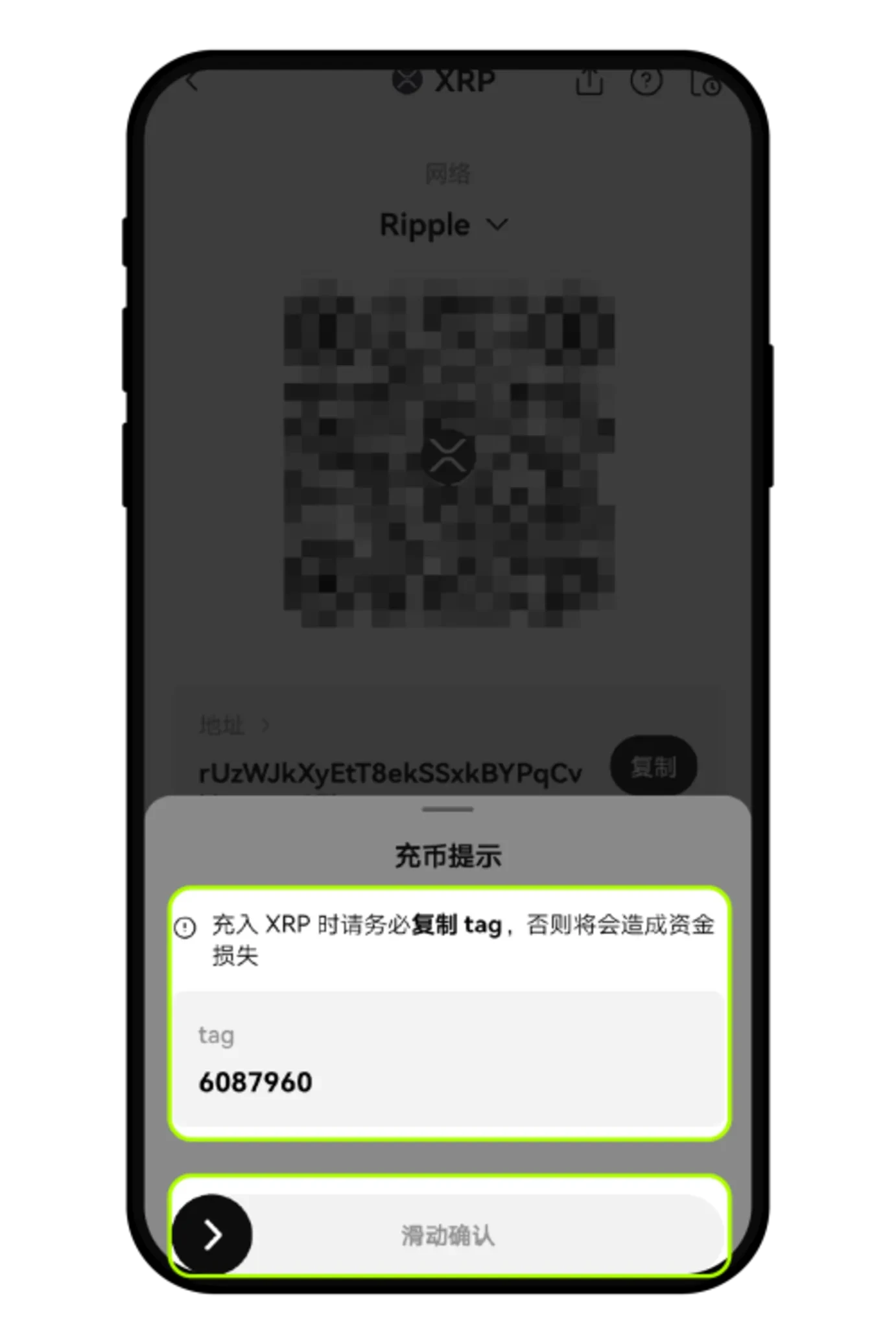 鸥易交易所充币未到账怎么办？鸥易充币未到账的解决办法