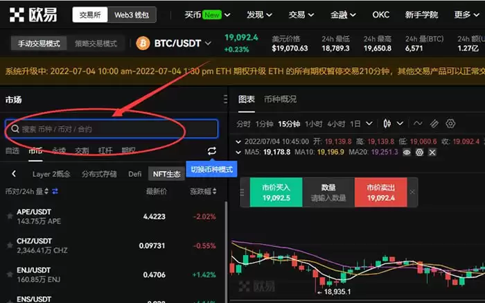 什么是Lido（LDO币）？怎么买？LDO代币经济学及价格预测