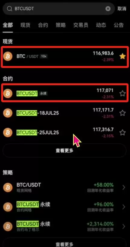 币圈交易所排名前十 附中国官网正确地址+下载使用教学