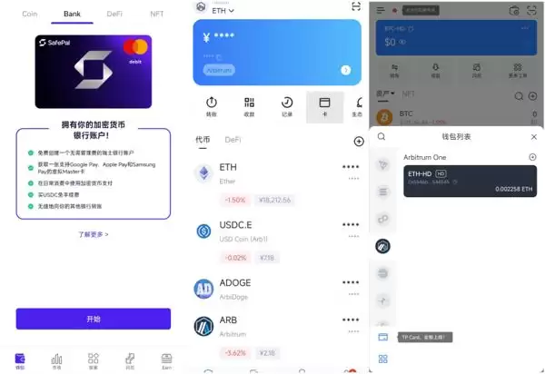 Infini card退场,U卡式微？透视 Crypto 支付的终局与出路