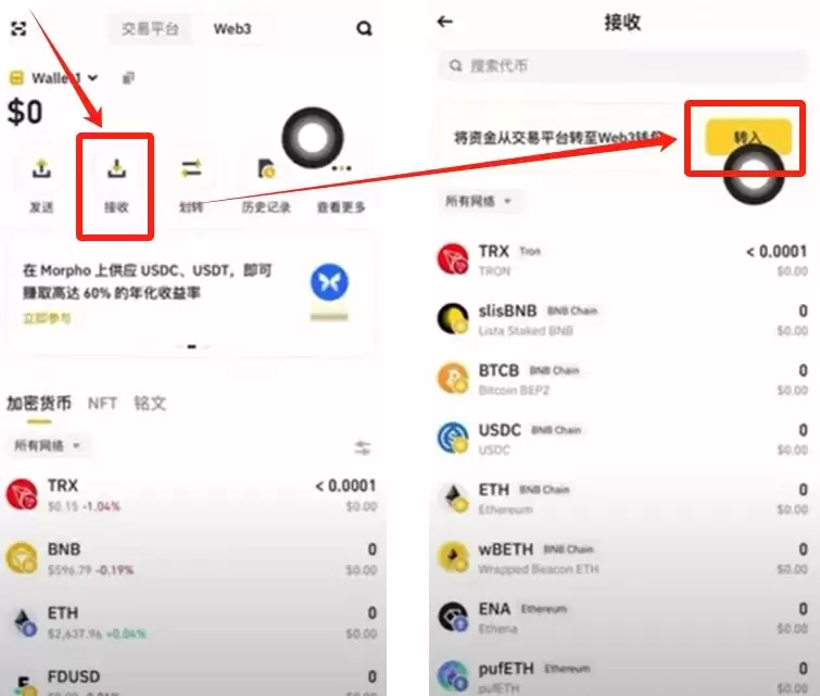 如何在币安Web3wallet中使用USDT？币安wallet操作指南