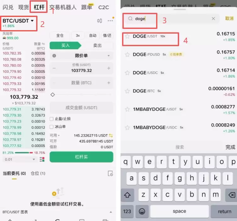 初学者攻略:币圈风险提示 、买币、交易、网格、杠杆一文详解