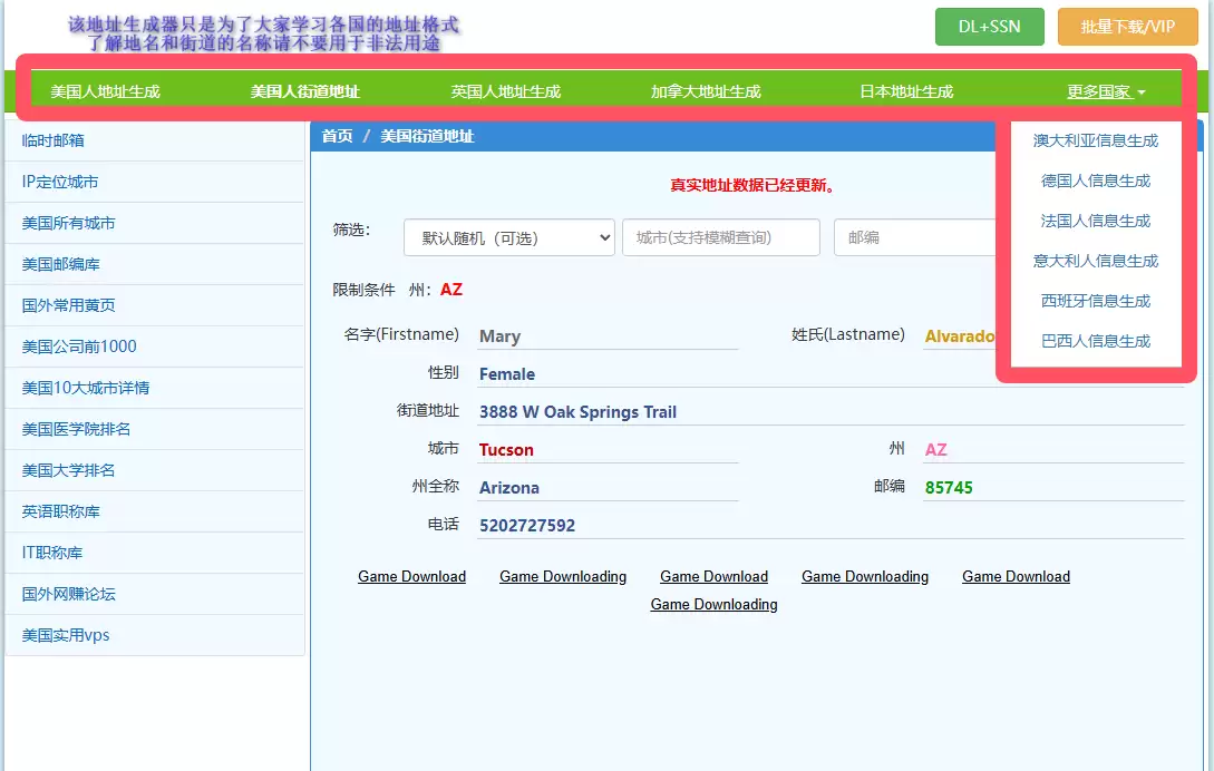 欧易wallet在哪下载？如何在中国大陆下载呢？苹果手机如何下载