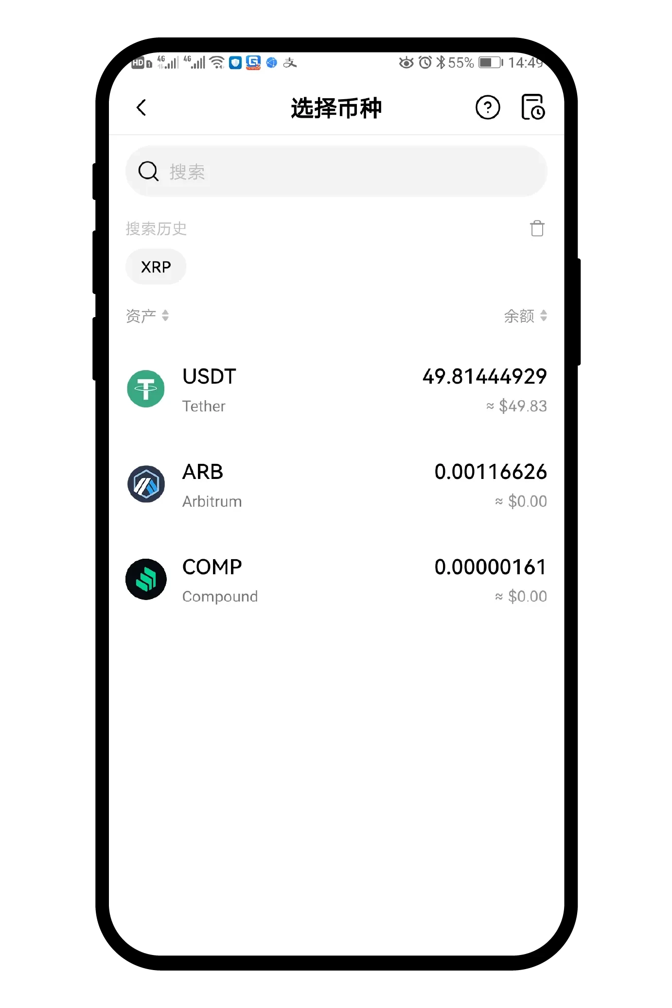 欧e交易所如何充值、提币？鸥易如何选择网络充值/提币？(App端)