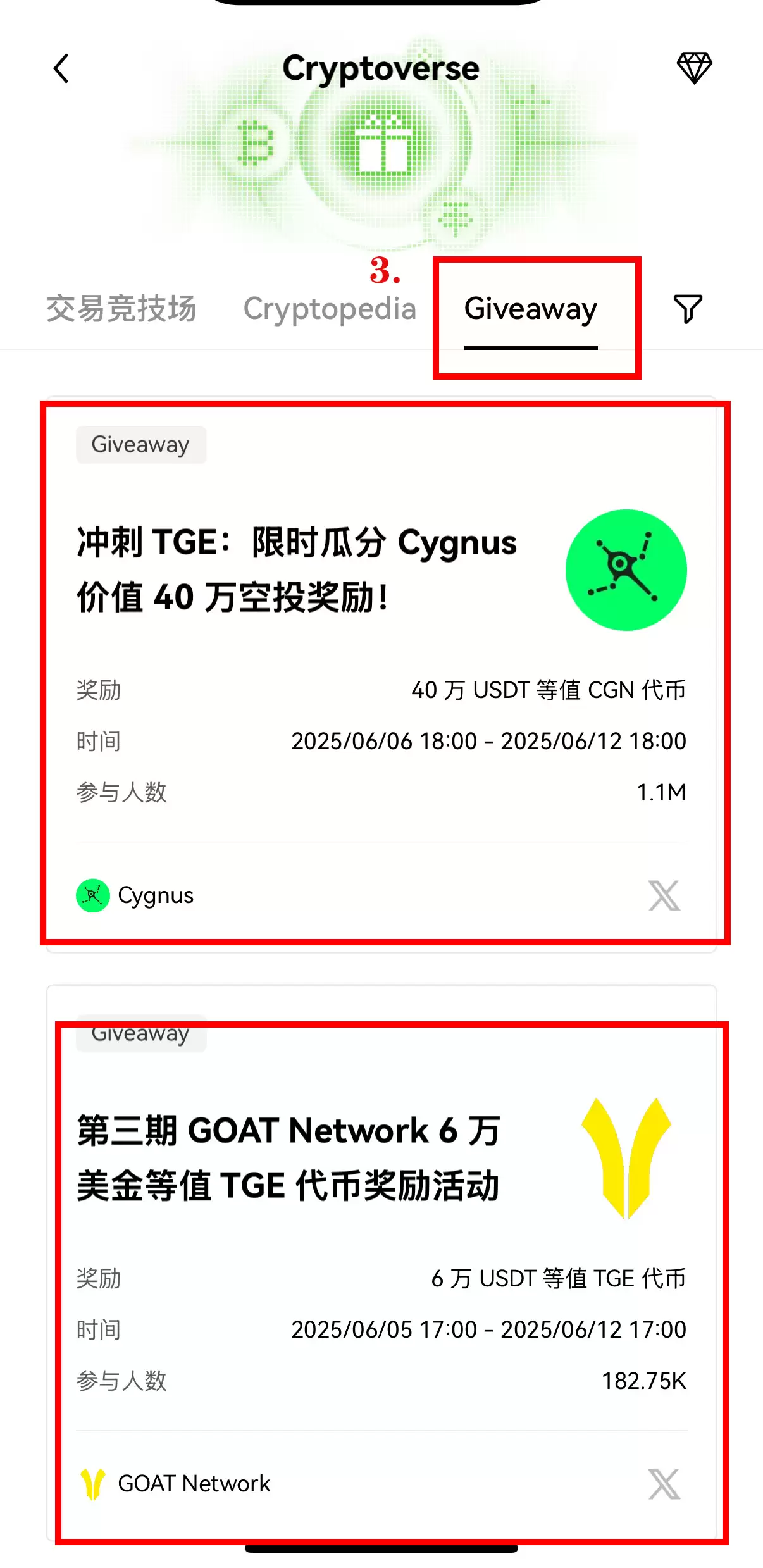 如何在您的OKX Web3 wallet充值、转账和管理币种? 简易指南