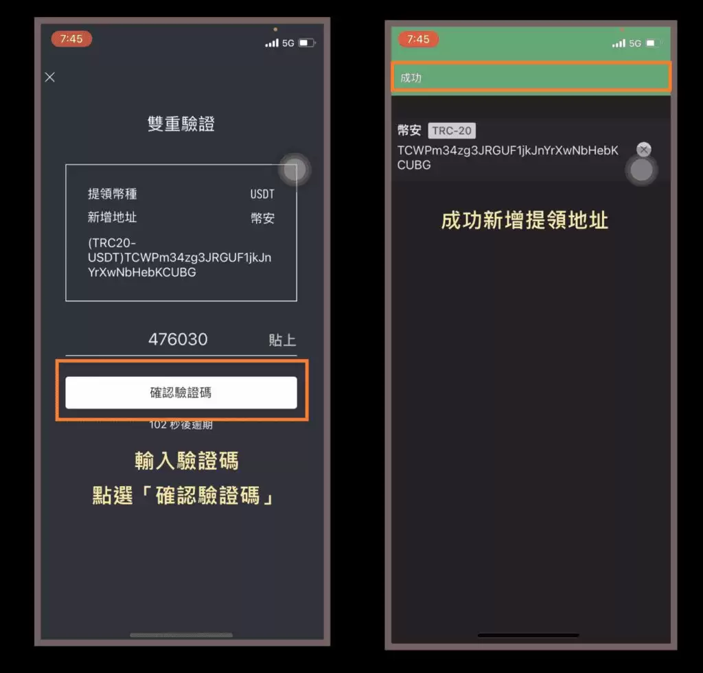币安入金教学2025.8.22:信用卡、Apple Pay、C2C、虚拟货币wallet入金图文方法