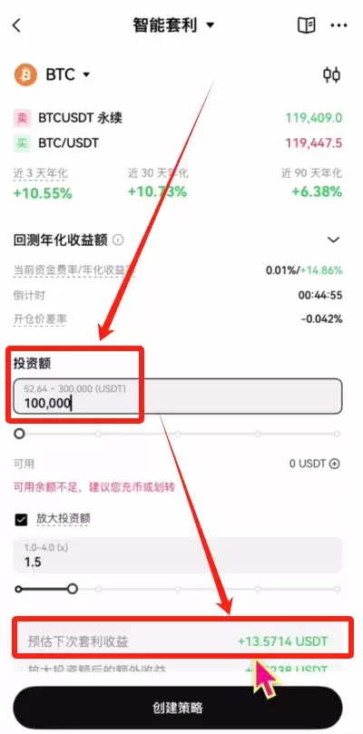欧易有哪些低风险理财产品？欧易五大低风险理财产品详细介绍