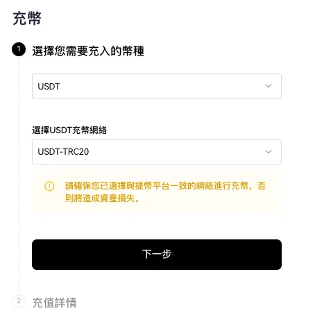 欧e交易所入金教学(web端):信用卡快捷买币、wallet转帐、C2C、大宗交易