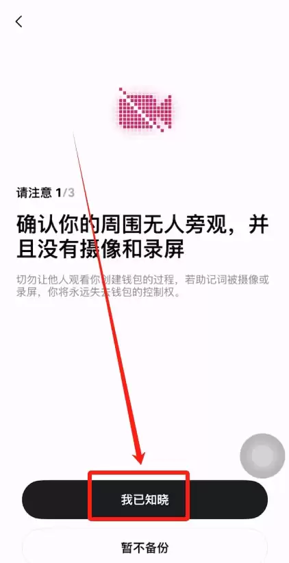 欧易Web3wallet和币安wallet哪个好？wallet功能、使用体验比较