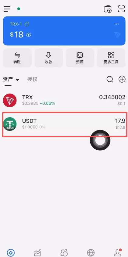 如何把交易所里的币转到wallet？_图12