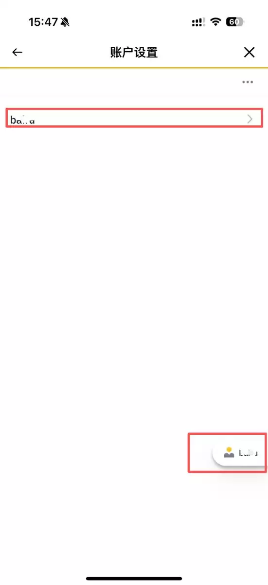 币安矿池挖矿教学