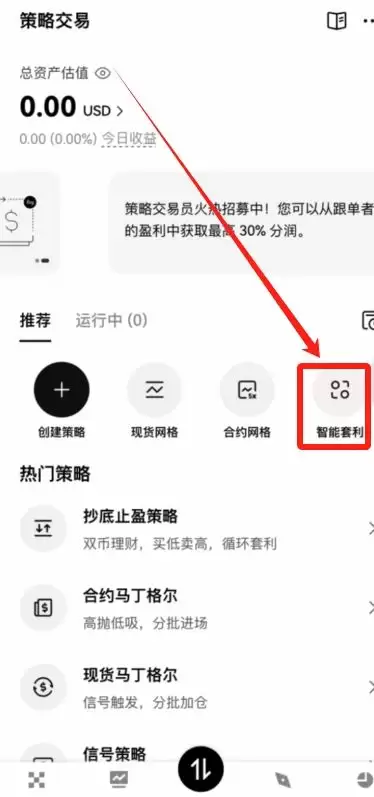 币圈交易所排名前十 附中国官网正确地址+下载使用教学