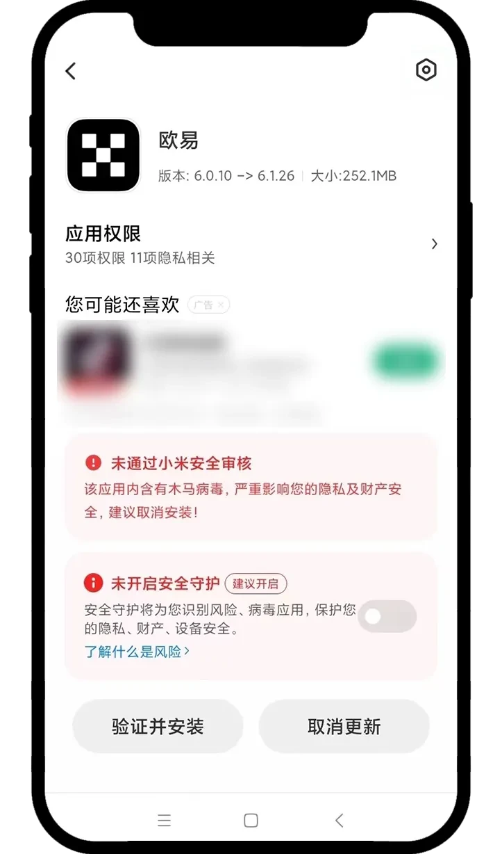加密货币十大交易所排行榜（附交易所APP下载与注册步骤流程）