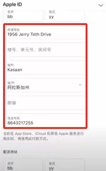 币圈炒币APP开户需要什么条件？在哪开户？欧易币安账户实战注册教学