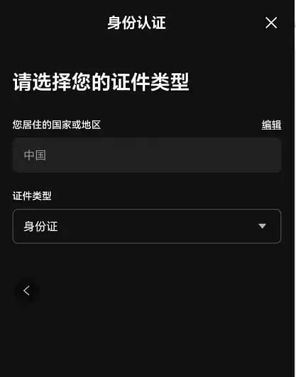 OKX欧易交易所怎么样？安全吗？合法吗？OKX功能、手续费真实测评