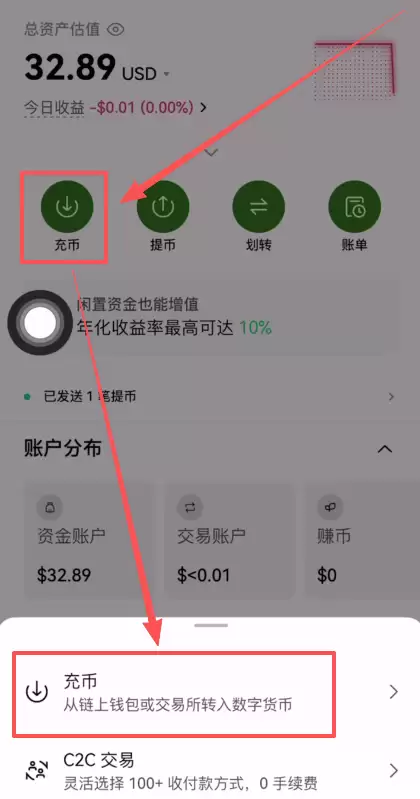 如何注册Bitget交易所？如何进行身份认证？Bitget官方APP如何下载？