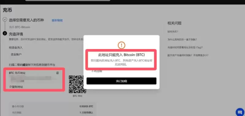 ok欧易新手教程:下载、注册、买币、卖币、wallet安全(Web/APP端)