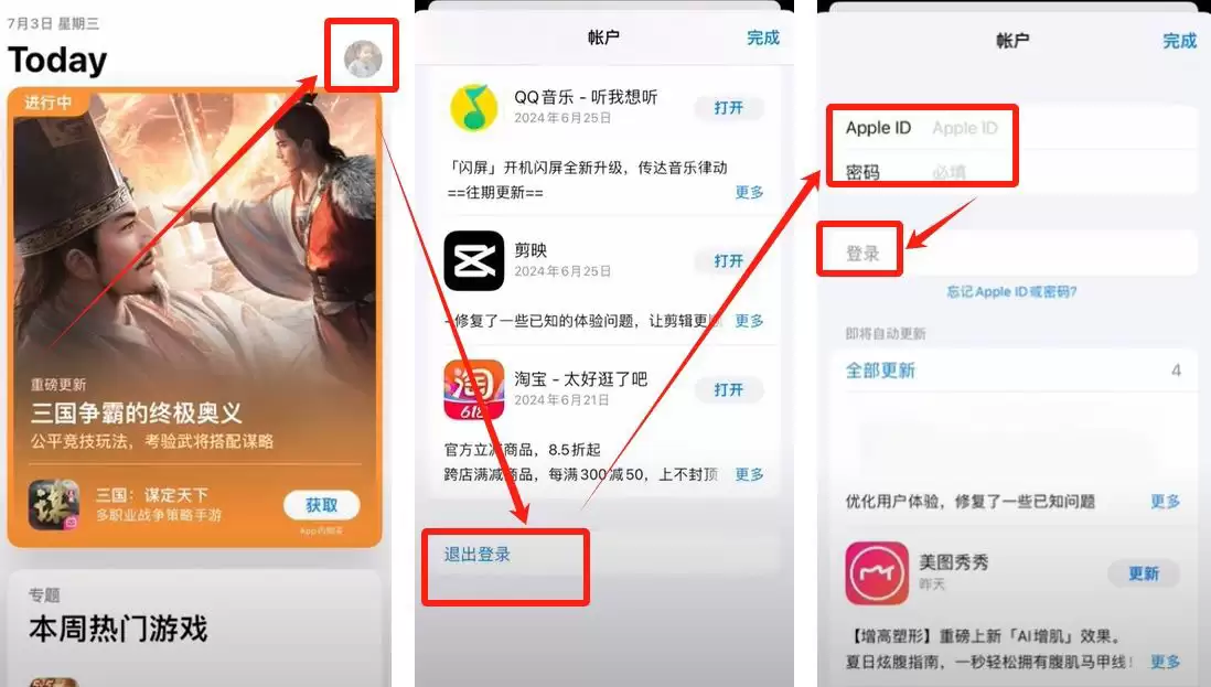 如何注册Bitget交易所？如何进行身份认证？Bitget官方APP如何下载？