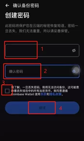 如何使用Coinbase wallet？_图22