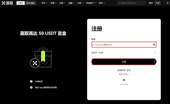 恒星币（XLM）是什么？能达到10,000日元吗？XLM未来价格预测2025-2050