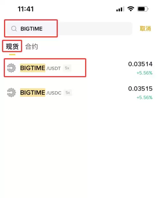 什么是BIGTIME币？怎么买？BIGTIME生态系统、代币经济学及价格预测