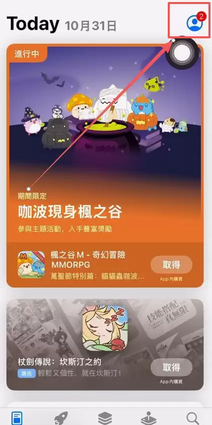 以太坊币在哪能购买？ETH购买方法与实战操作流程