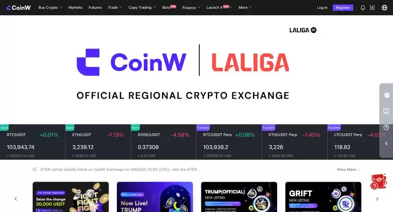 最佳加密货币期货交易平台盘点