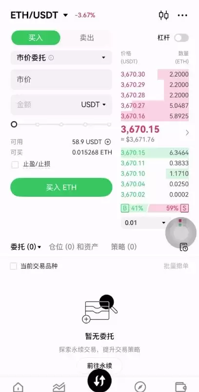 币圈入门指南:到底是先选交易所还是先买币？