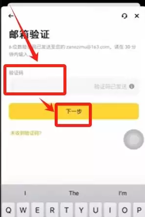 2025苹果手机怎么下载币安APP中国版？手把手教学