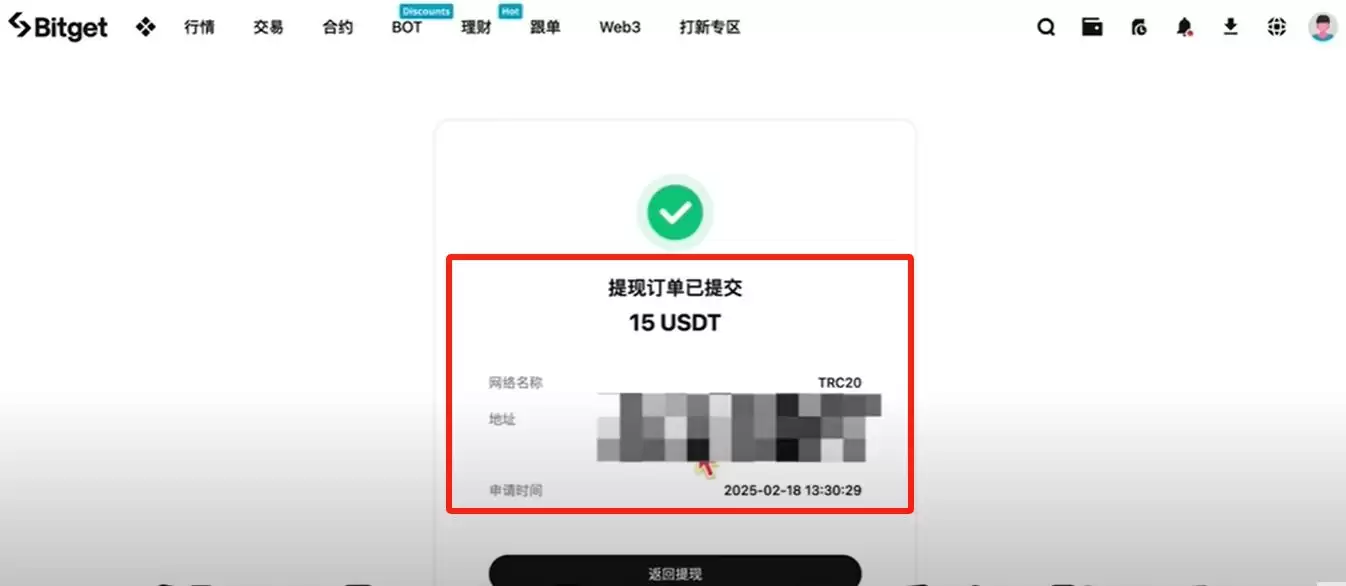 身处美国如何使用Bitget交易所？如何下载？功能、手续费、安全性介绍