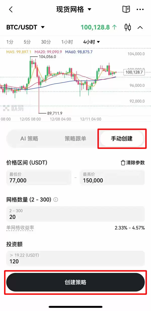 欧易有哪些低风险理财产品？欧易五大低风险理财产品详细介绍