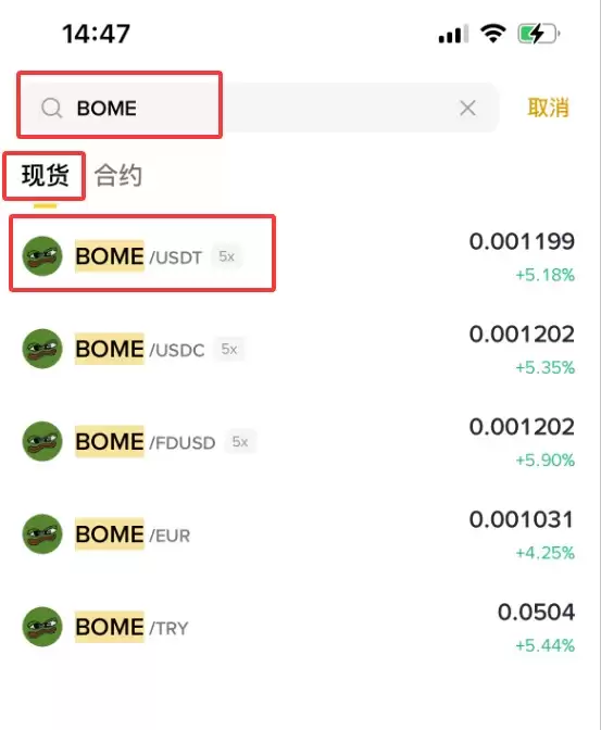 什么是BOOK OF MEME（BOME）币？怎么买？BOME特点、功能及价格预测