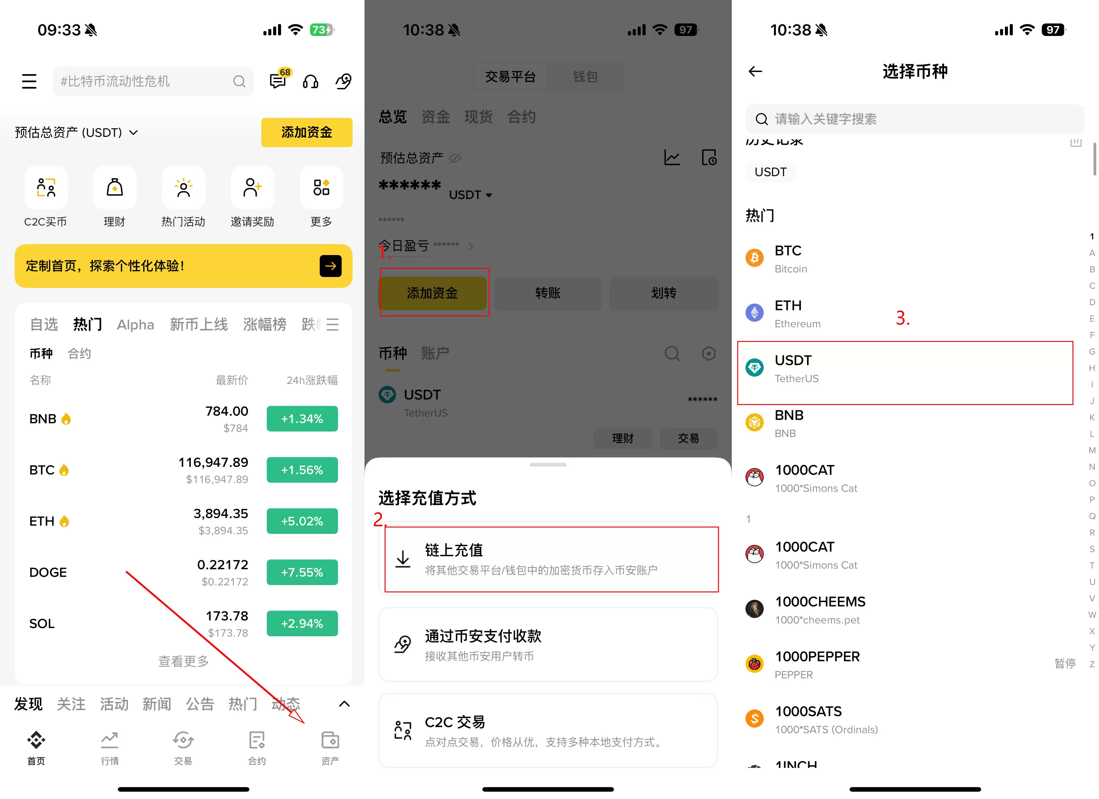 币安新手转帐必看!地址搞错、选错链会怎样？一文避险技巧