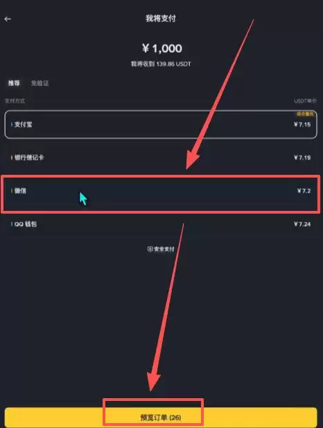 比特币交易平台推荐:哪里可以安全交易,如何操作？