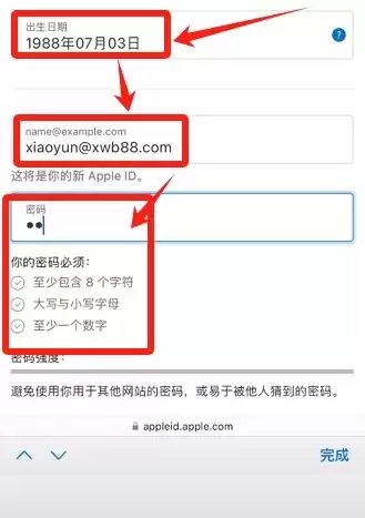 币圈炒币APP开户需要什么条件？在哪开户？欧易币安账户实战注册教学