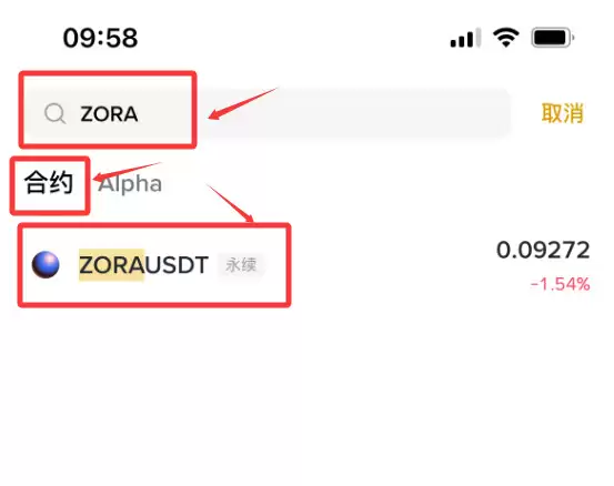 Zora ($ZORA)是什么？怎么买？ZORA价格预测2025, 2026–2030
