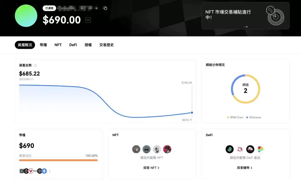 OKX欧易交易所怎么样？安全吗？合法吗？OKX功能、手续费真实测评