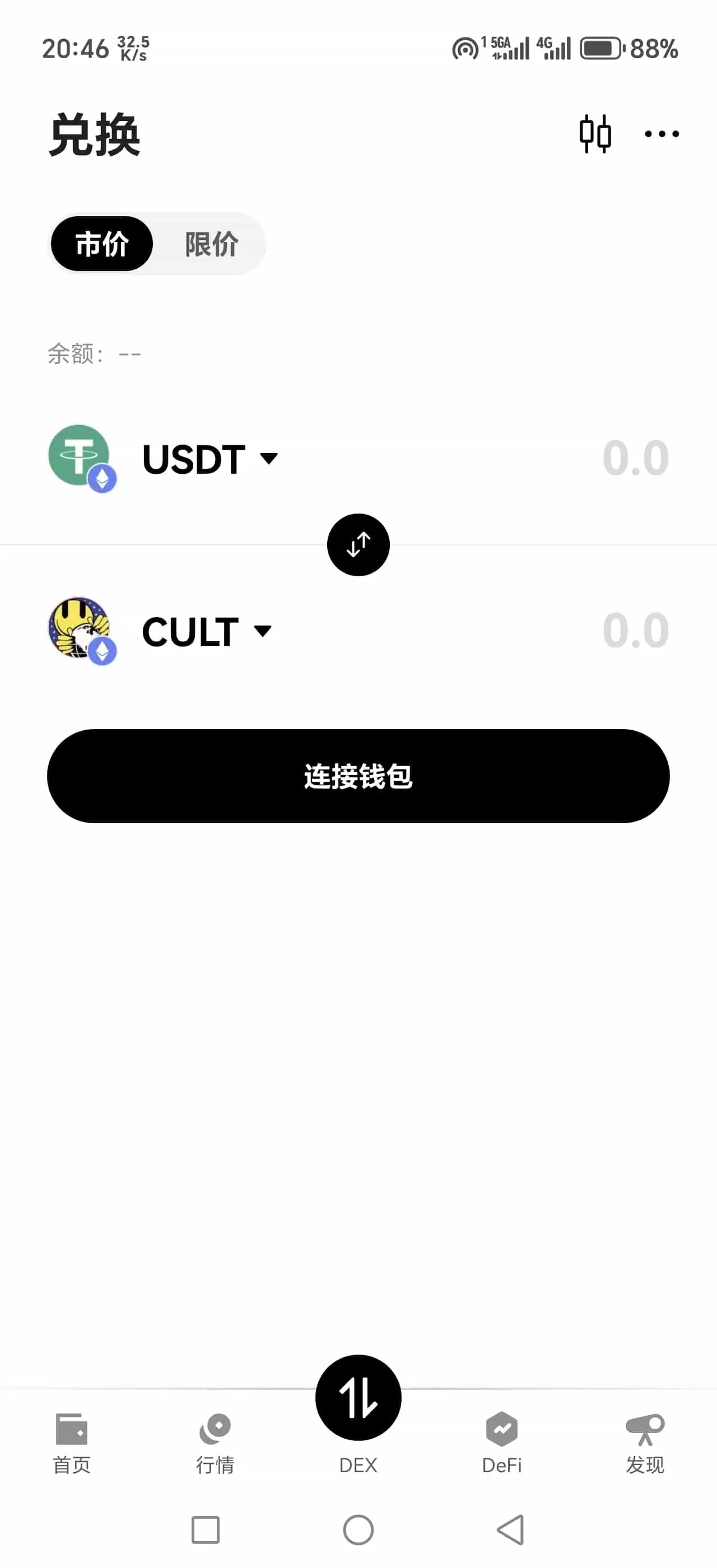 2025中国币安网页版如何登录？币安web3官网地址+官方APP下载教程