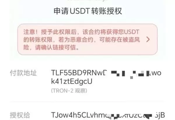 加密wallet被盗原因