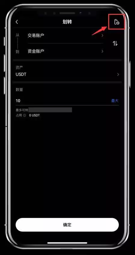 如何购买虚拟币？2025年国内交易虚拟币新手入门指南