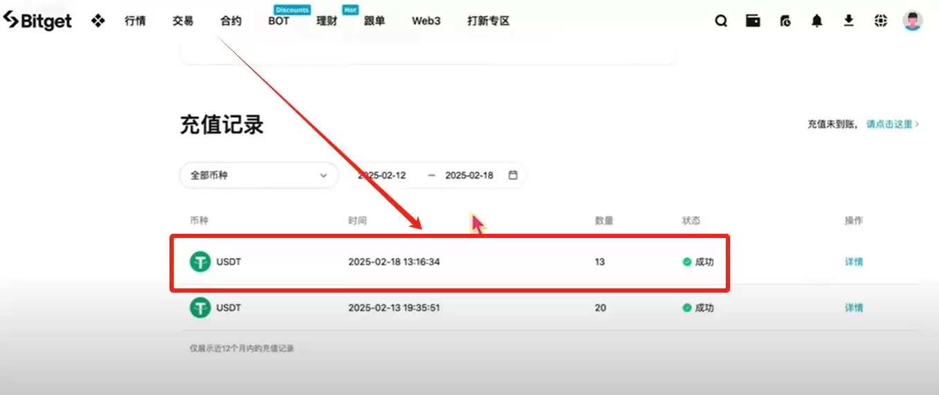 身处美国如何使用Bitget交易所？如何下载？功能、手续费、安全性介绍