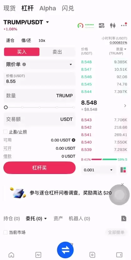 币圈适合新手使用的APP有哪些？国内用户使用最多的虚拟币交易所APP盘点