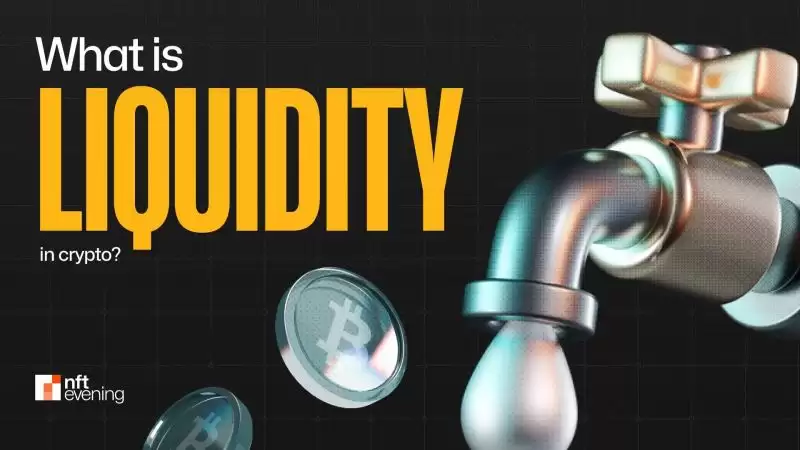 加密货币的流动性是什么？含义、影响因素及衡量方法