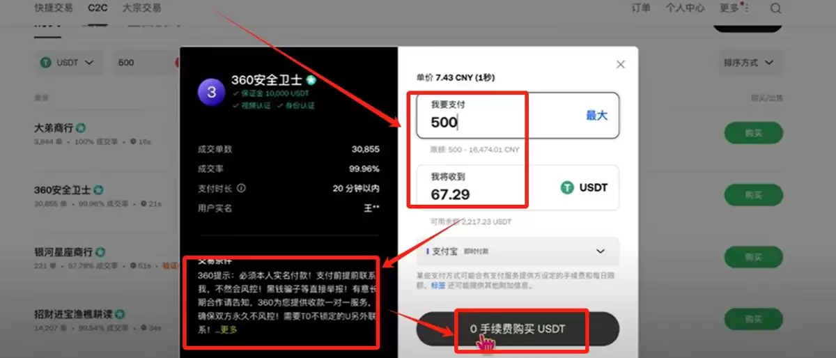 购买比特币是否违法？新买的比特币放在哪里？中国如何使用人民币购买比特币？