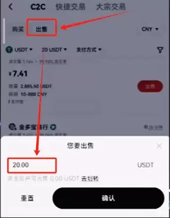 购买比特币是否违法？新买的比特币放在哪里？中国如何使用人民币购买比特币？