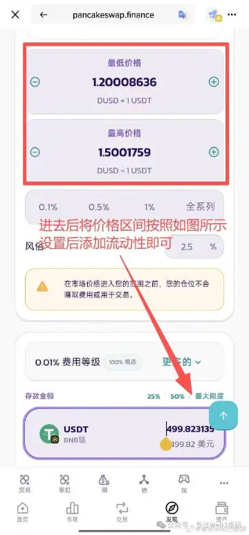 测试网和Perp项目盘点